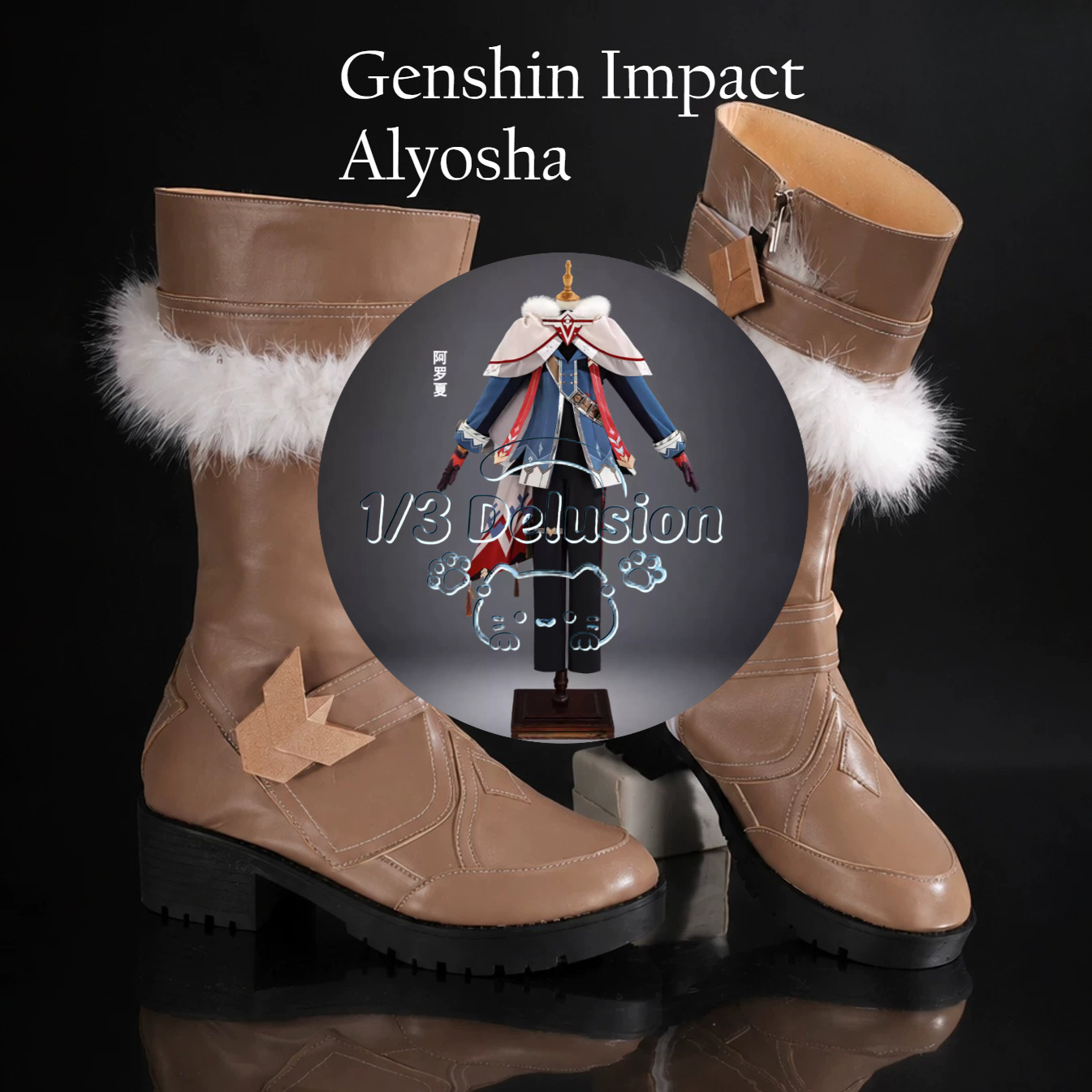 Cosplay Anime Shoes - Anime game series: Genshin Impact Alyosha