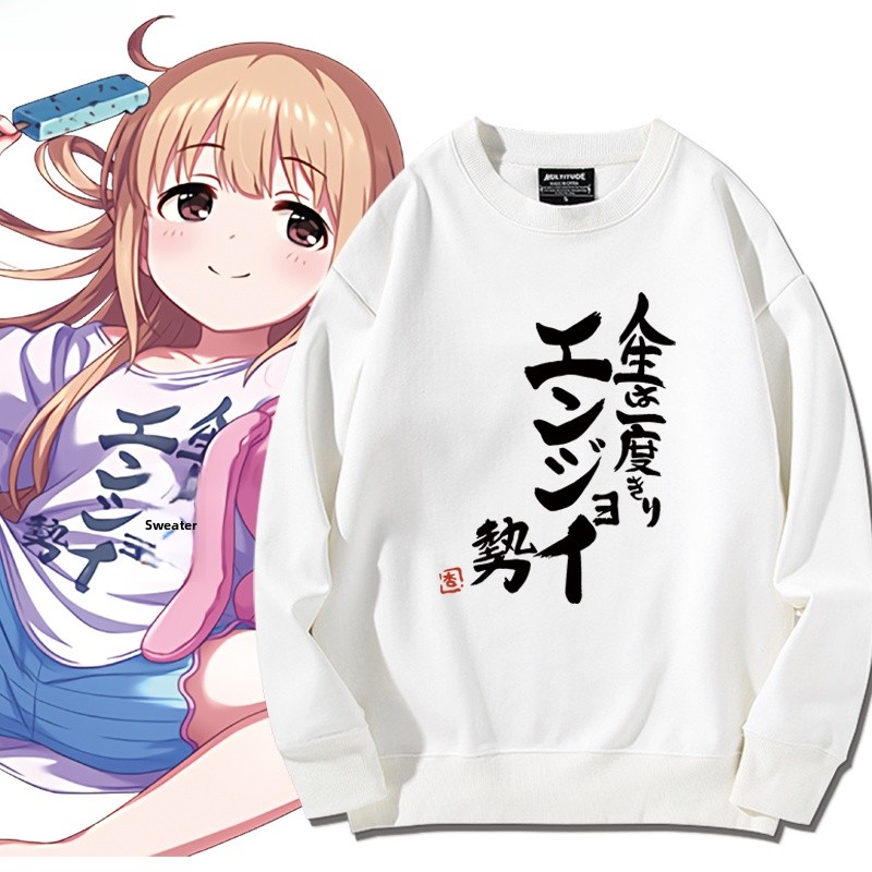 Anime Cosplay Quotes - COS Play Hoodie Double Le Plum