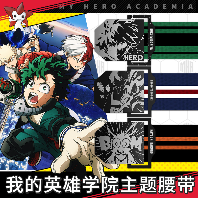 My Hero Academia Belt - My Hero Academia Unisex Midoriya Izuku