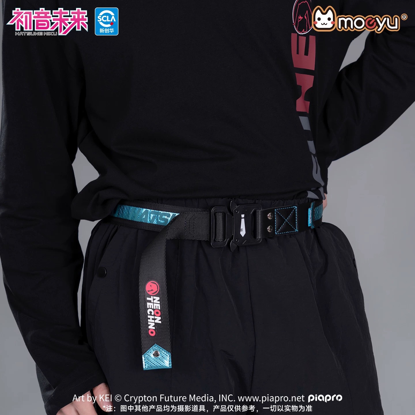 My Hero Academia Belt - Official Moeyu Hatsune Miku Belt 3.9x120cm