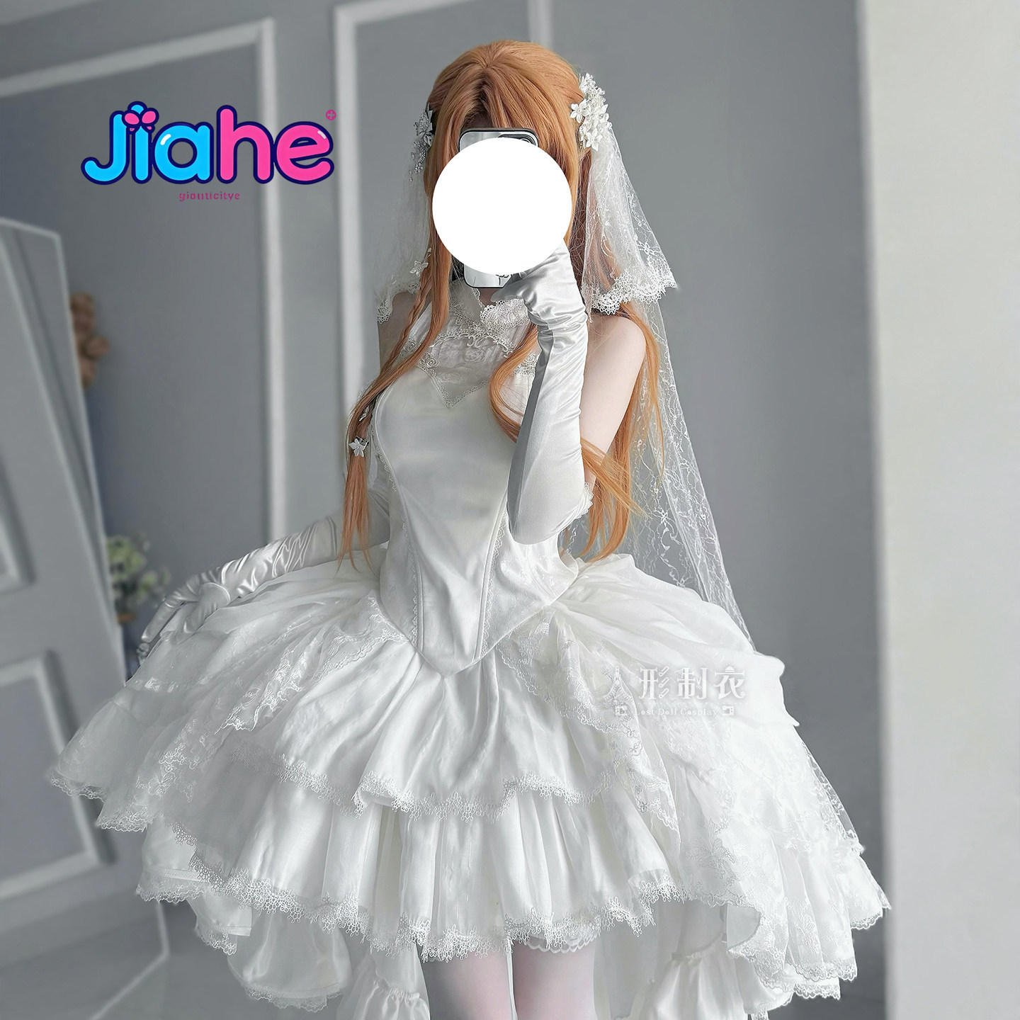 Anime Cosplay Swimsuit - Yuuki Asuna Sword Art Online Cosplay