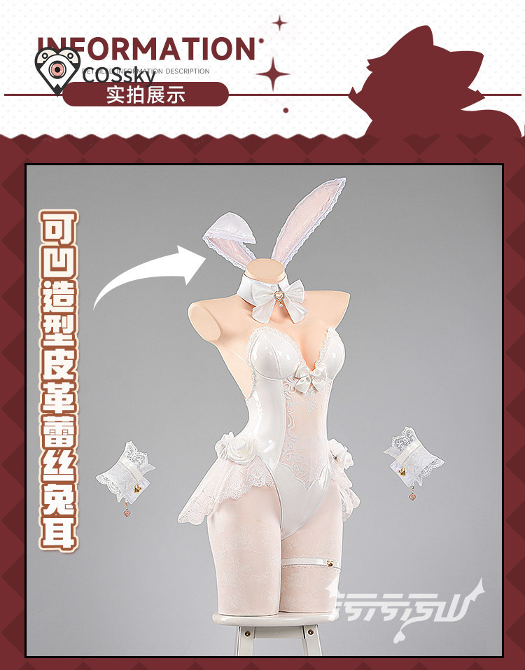 Anime Cosplay Bunny - Yurizono Seia Cosplay Costume Game Blue