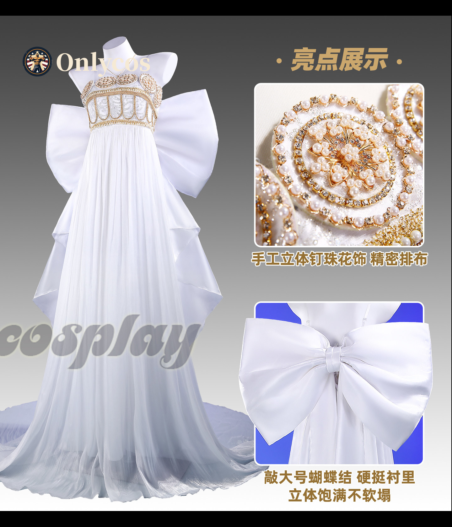 Anime Cosplay Swimsuit - Sailor Moon Queen Serenity Cosplay Costume