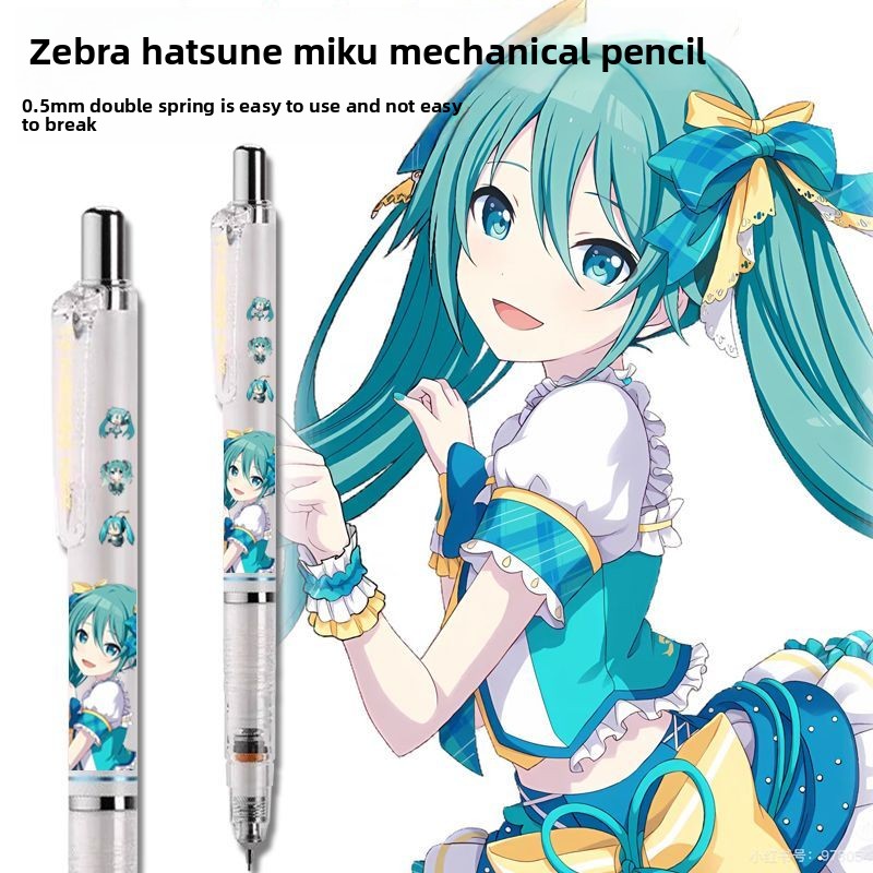 Anime Cosplay Drawing - Hatsune Miku anime merchandise cartoon cute