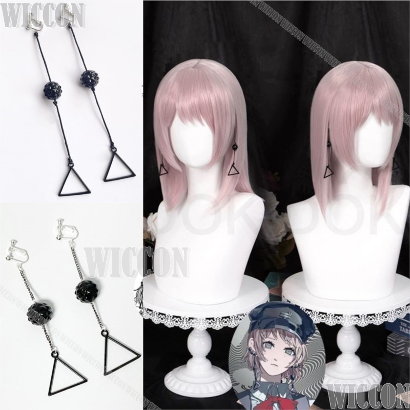Anime Cosplay Waifu - Fami Kiga Famine Devil Anime Chain
