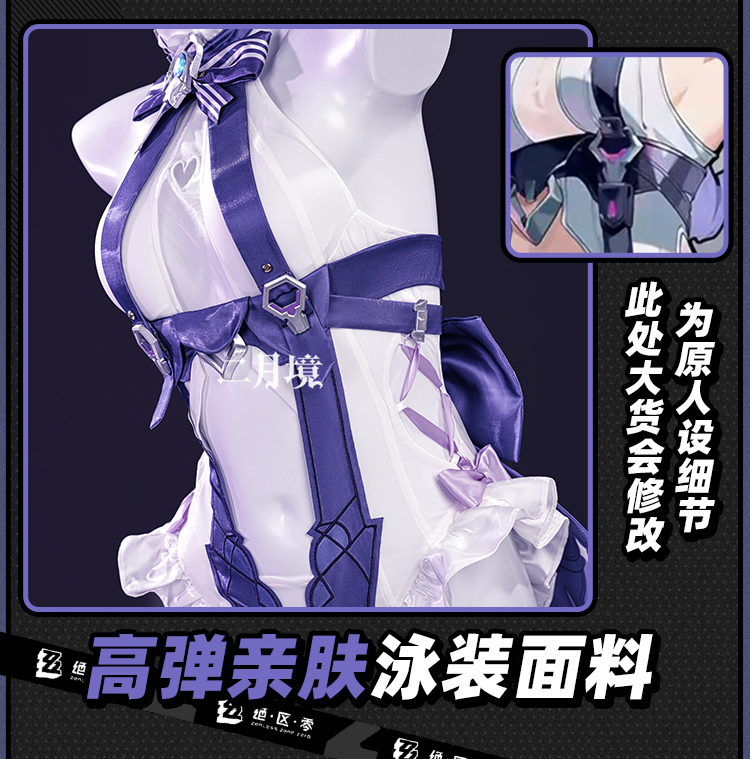 Anime Cosplay Swimsuit - 2026 Swimsuit Headwear Skin Outfit Ear