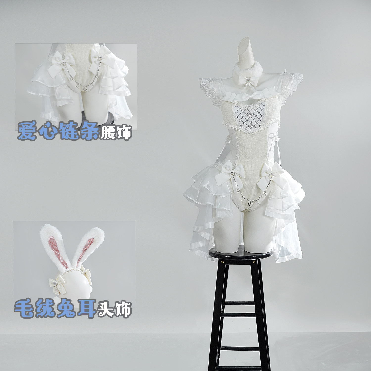 Anime Cosplay Bunny - Malymoon Original Tweed Tulle Bunny Cosplay