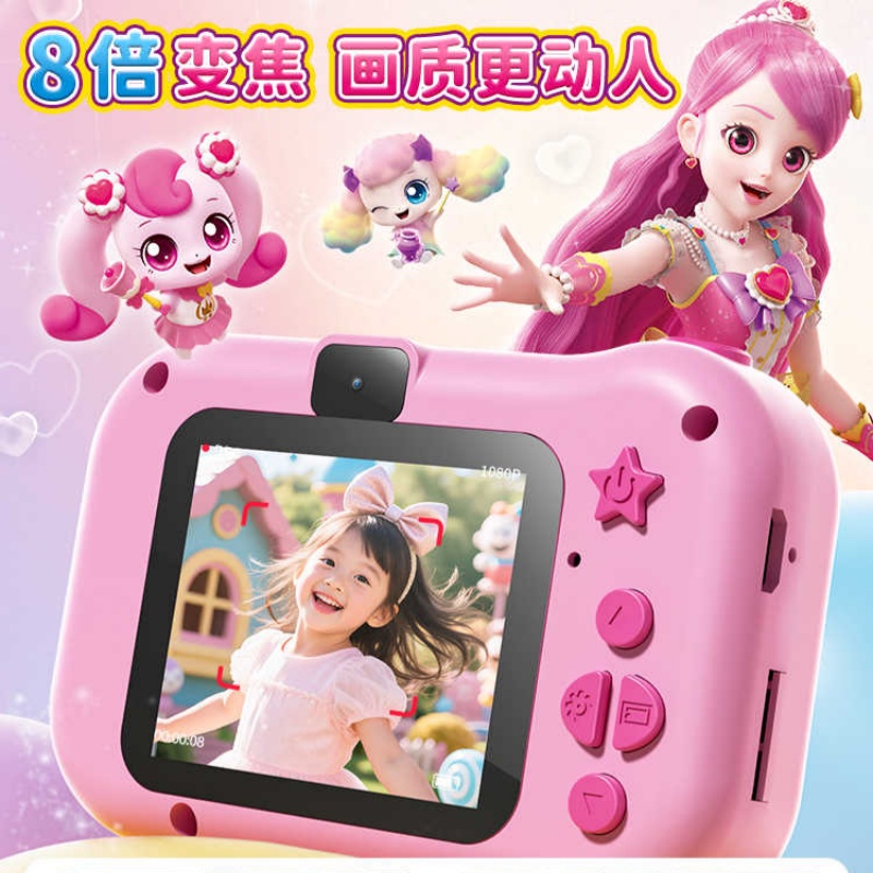 Anime Cosplay Girl Ideas - Catch Teenieping High Pixel Collectible Toy