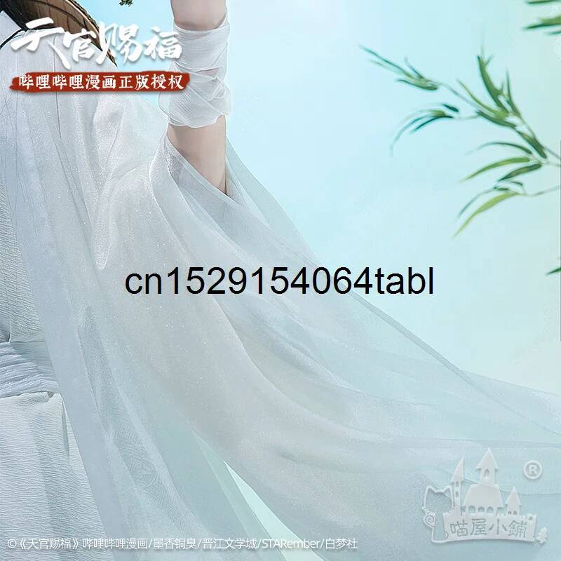 Tian Lian Cosplay Xie Costume  - Anime Cosplay Swimsuit review and price
