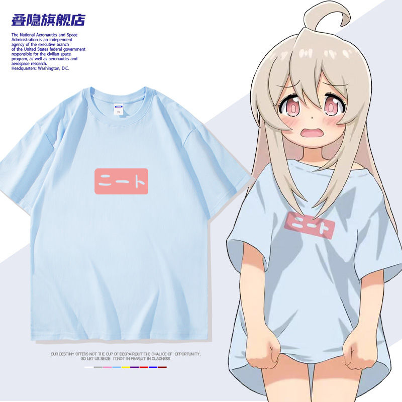 Anime Onimai: I'm Now Your Sis - Cosplay Anime Basic review and price
