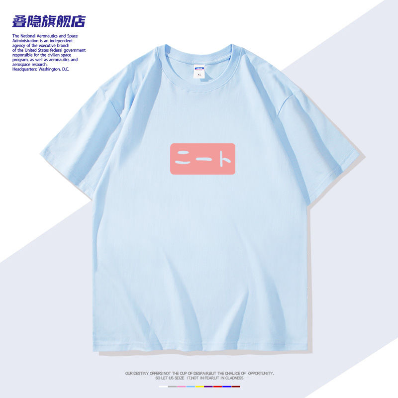 Anime Onimai: I'm Now Your Sis - Cosplay Anime Basic review and price