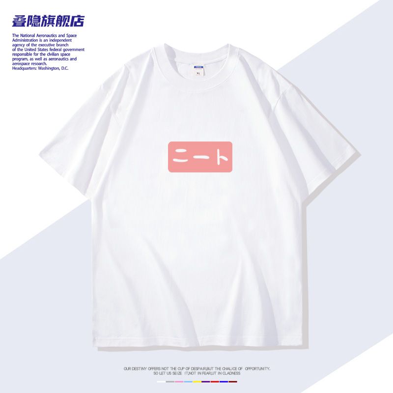 Anime Onimai: I'm Now Your Sis - Cosplay Anime Basic review and price