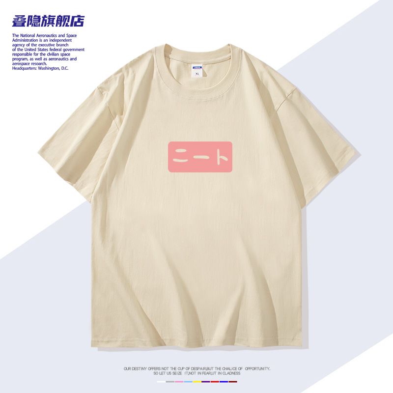 Anime Onimai: I'm Now Your Sis - Cosplay Anime Basic review and price