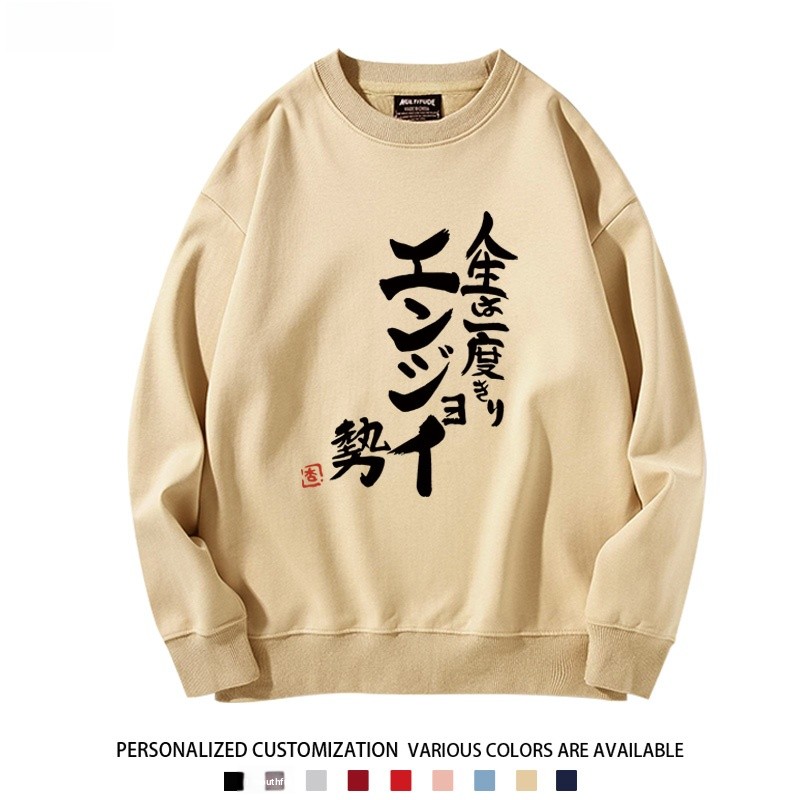 COS Play Hoodie Double Le Plum - Anime Cosplay Quotes review and price