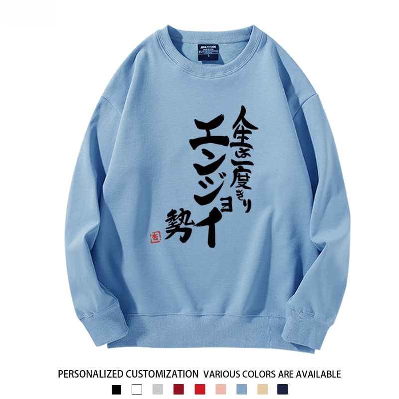 COS Play Hoodie Double Le Plum - Anime Cosplay Quotes review and price
