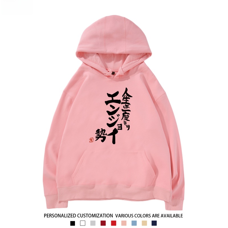 COS Play Hoodie Double Le Plum - Anime Cosplay Quotes review and price