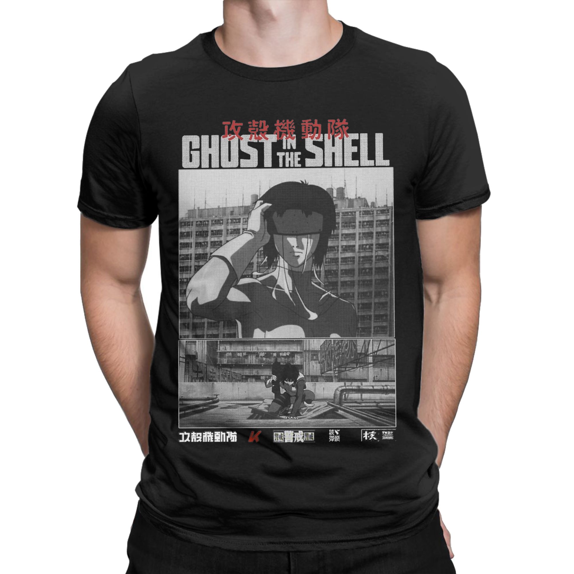 Hipster Major Motoko Kusanagi  - Anime Cosplay Ideas Male review and price
