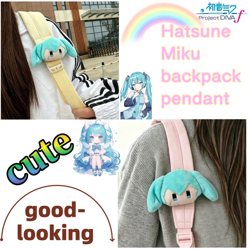2026 New Wholesale Cute Hatsun - My Hero Academia Belt review and price