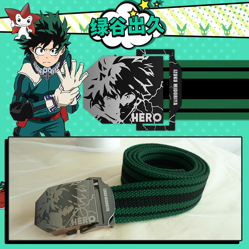 My Hero Academia Unisex Midori - My Hero Academia Belt review and price