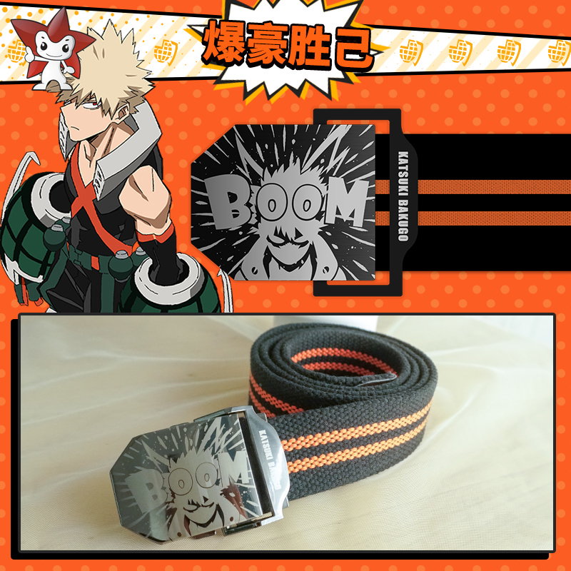 My Hero Academia Unisex Midori - My Hero Academia Belt review and price