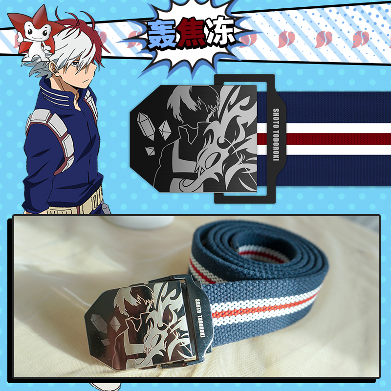 My Hero Academia Unisex Midori - My Hero Academia Belt review and price