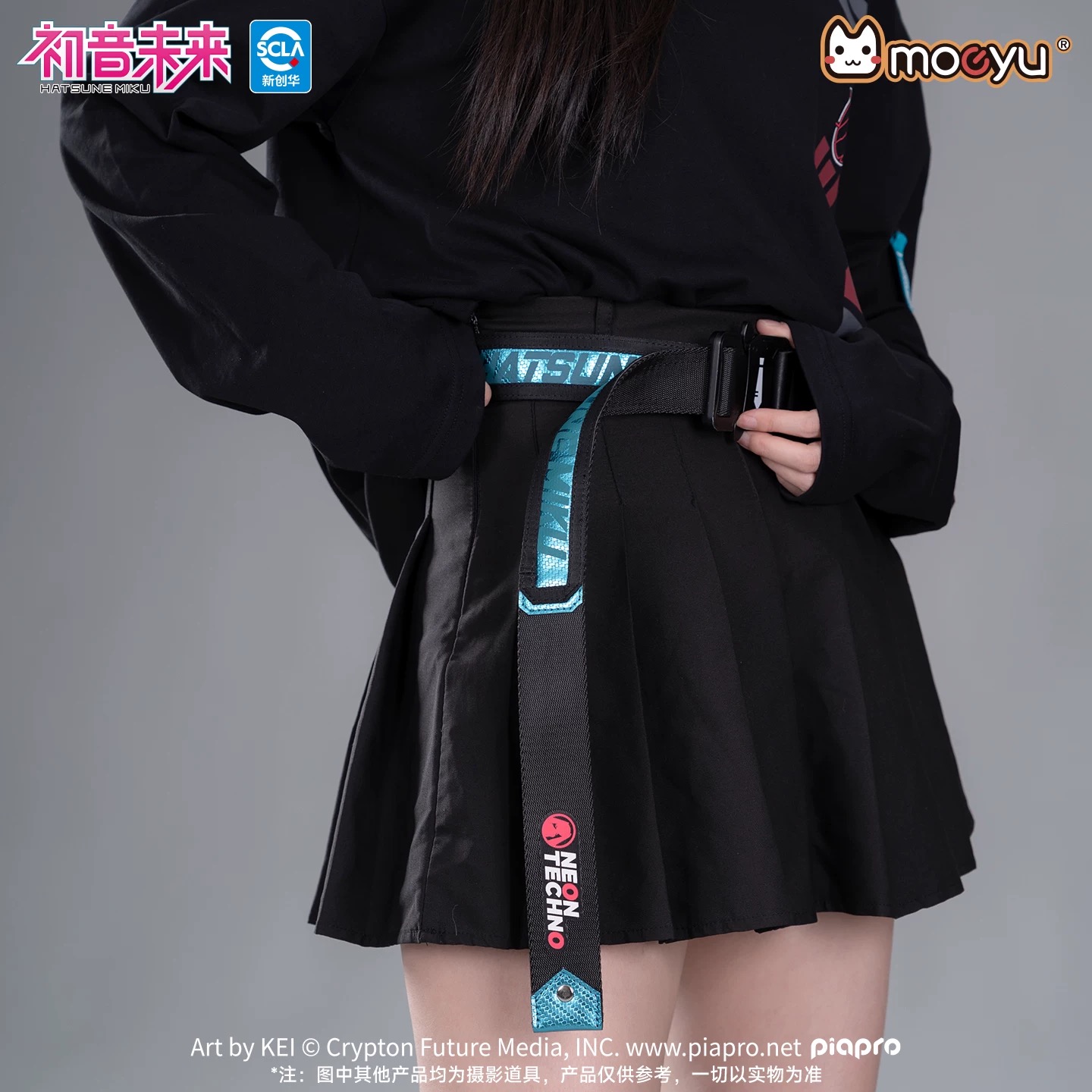 Official Moeyu Hatsune Miku Be - My Hero Academia Belt review and price