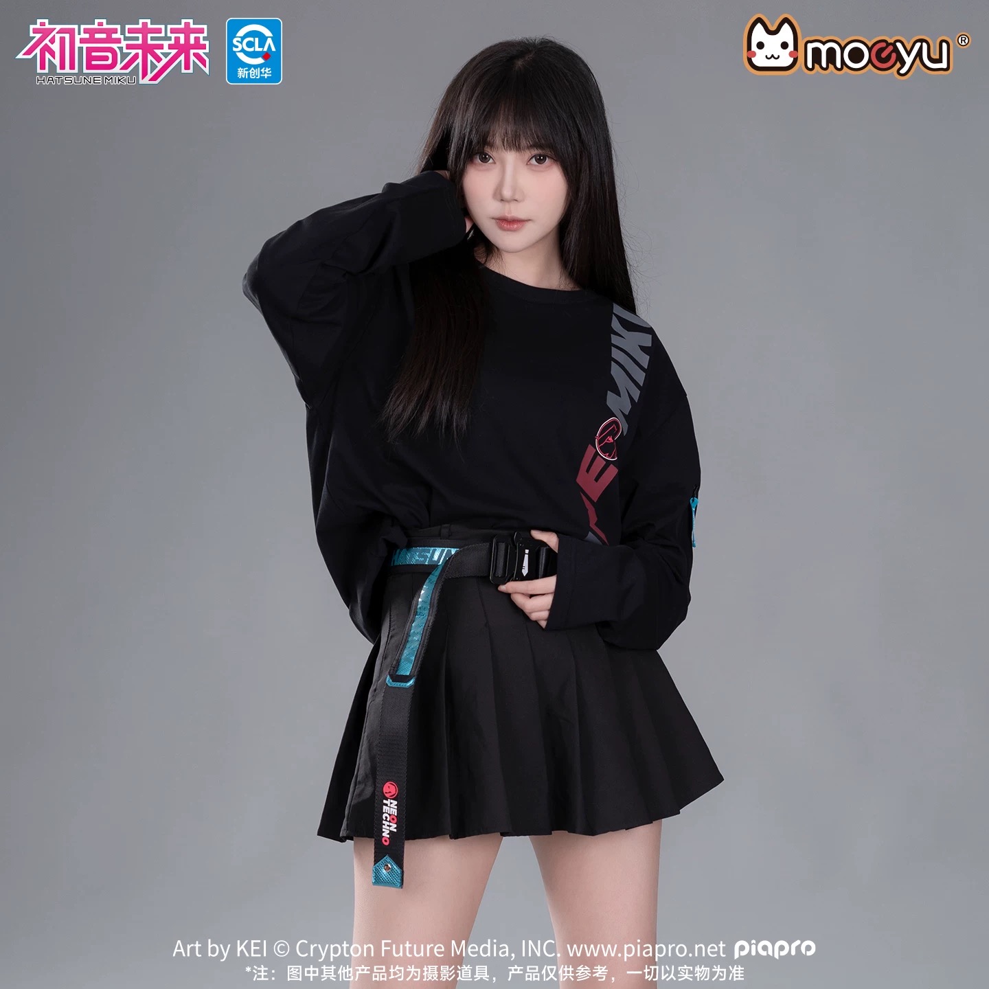 Official Moeyu Hatsune Miku Be - My Hero Academia Belt review and price