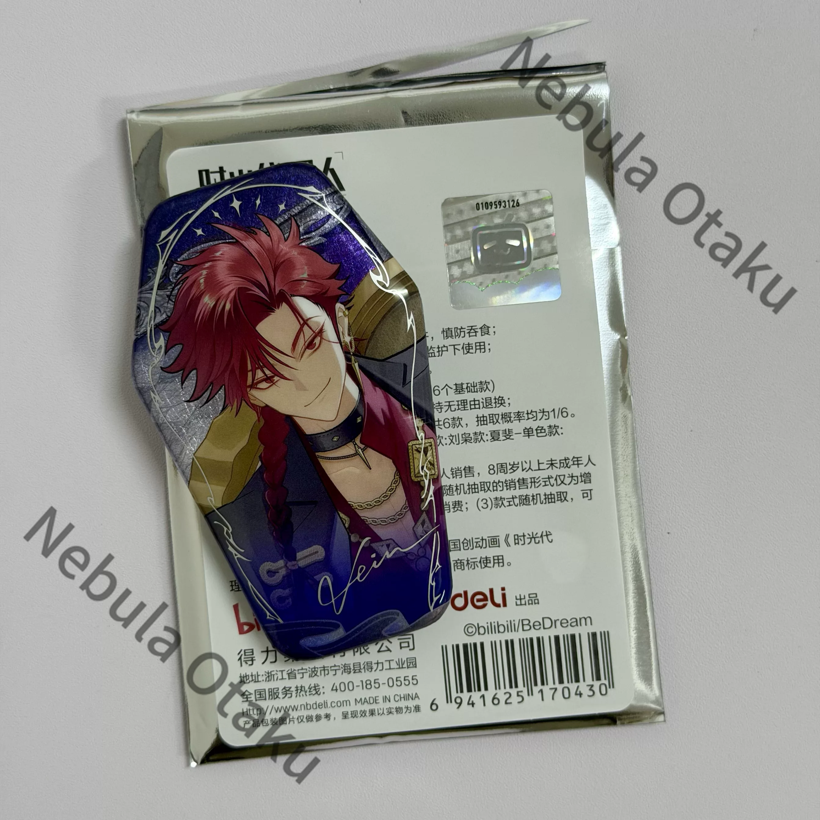 Link Click Xiafei Vein Liu Xia - Anime Cosplay Drawing review and price