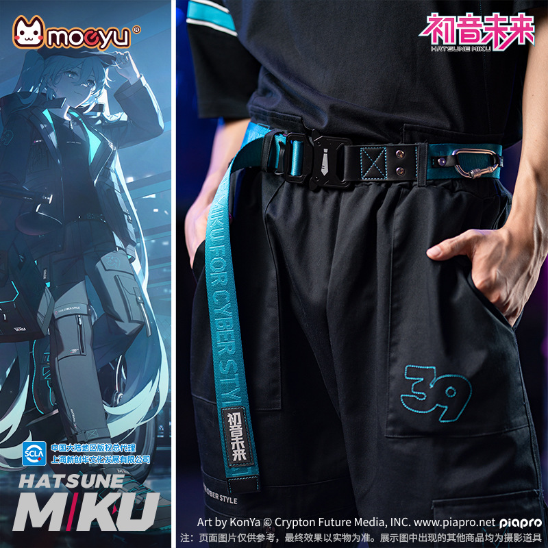 2024 New Anime Hatsune Miku Ka - My Hero Academia Belt review and price