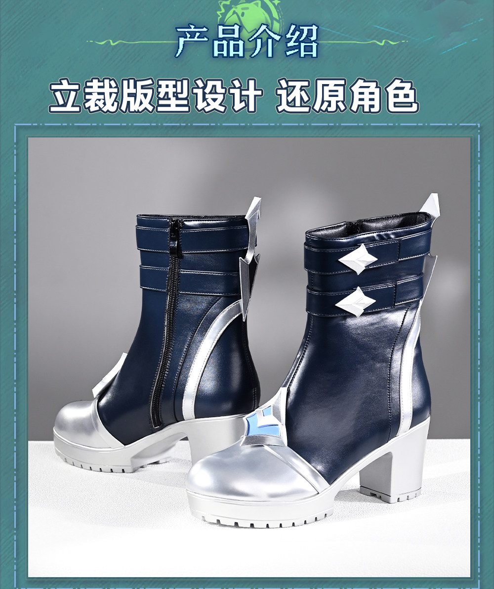 Newly Lohen Cosplay Shoes Hall - Cosplay Anime Shoes review and price