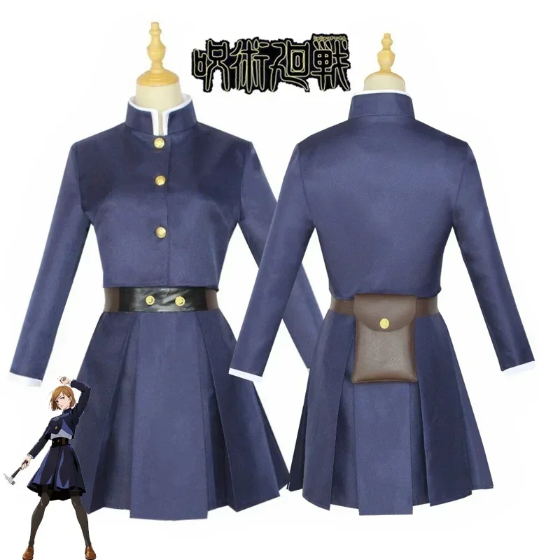 2026  Anime Jujutsu Kaisen Cos - Jujutsu Kaisen Uniform review and price
