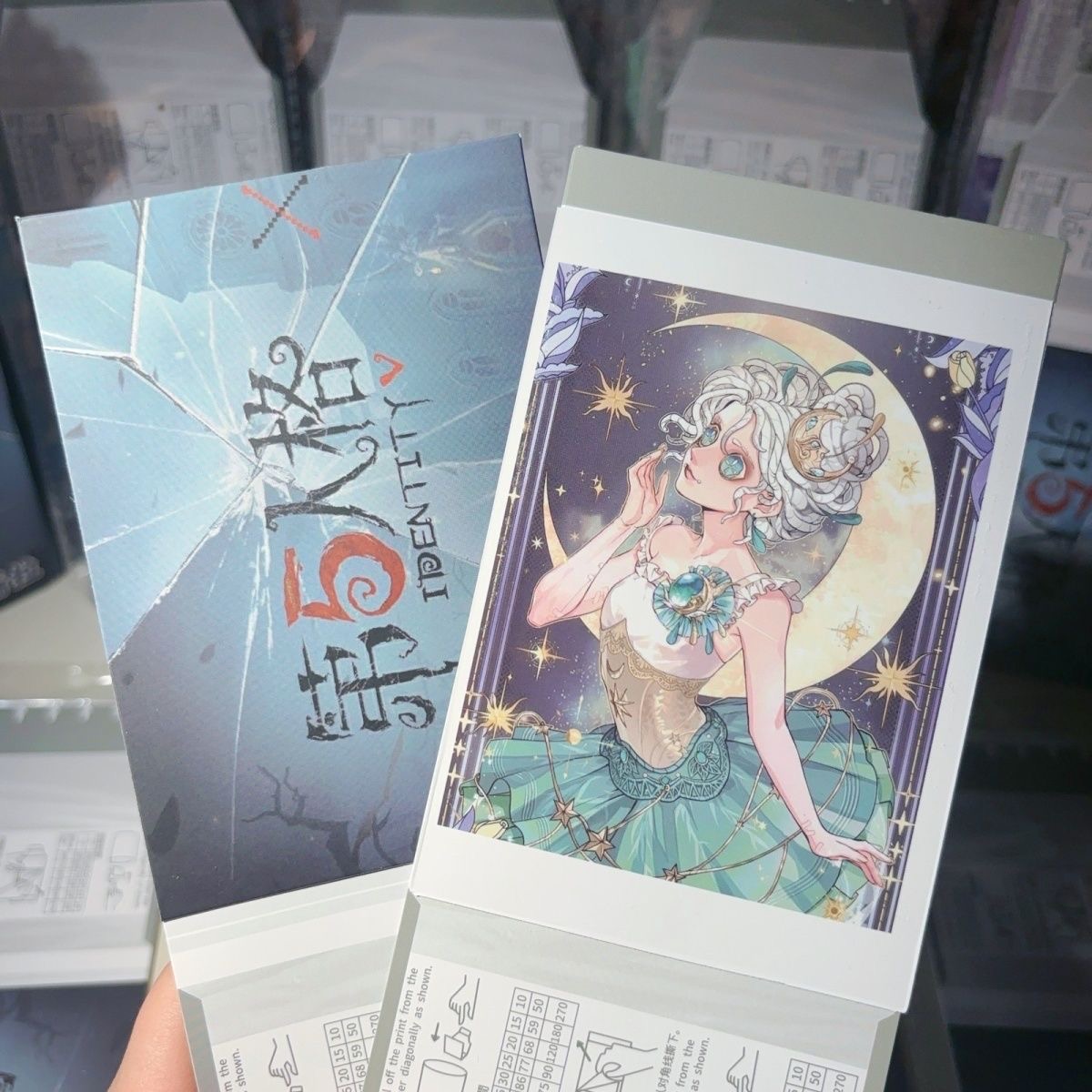 Personality 5: Tear off small  - Anime Cosplay Drawing review and price
