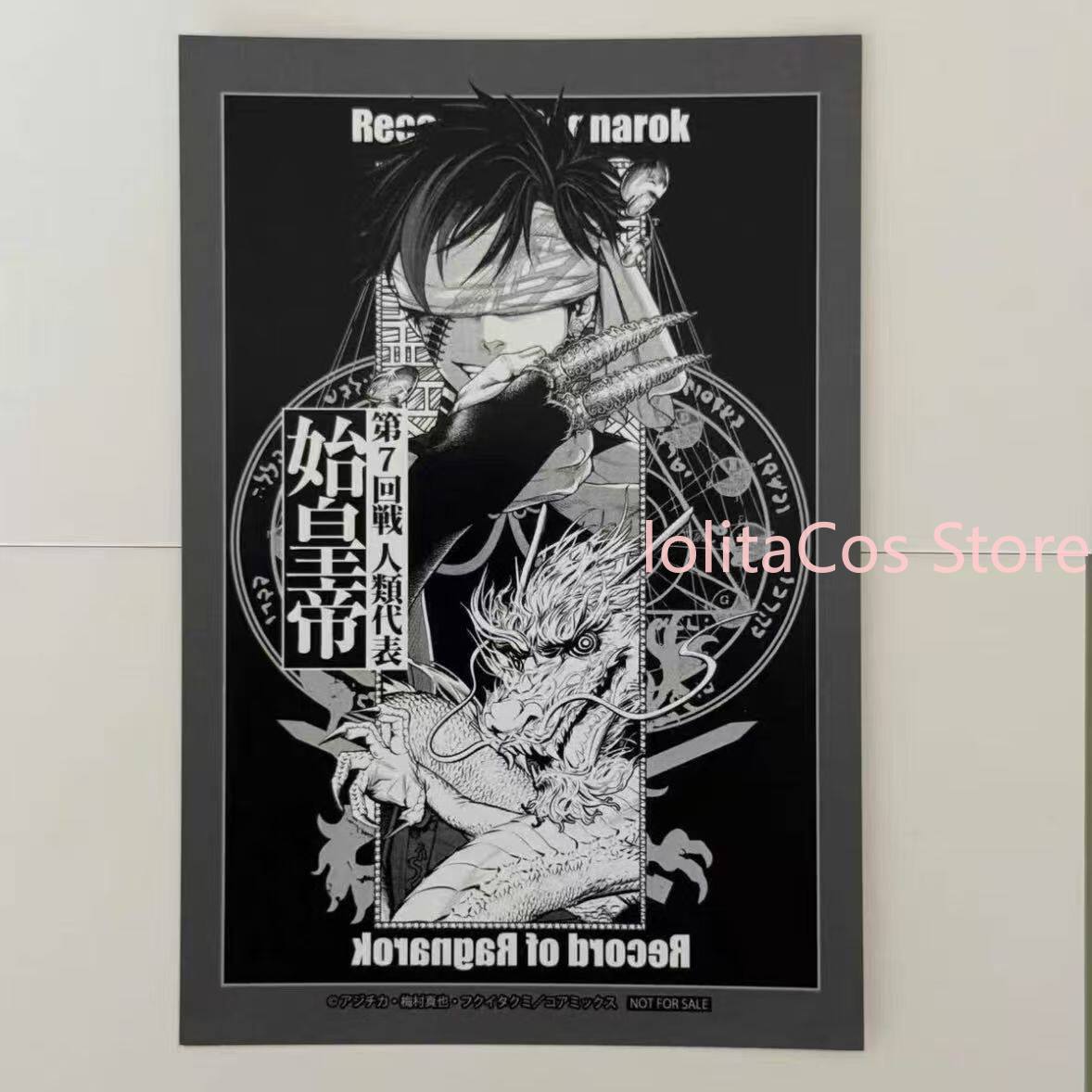 Record of Ragnarok Poseidon Qi - Anime Cosplay Swimsuit review and price