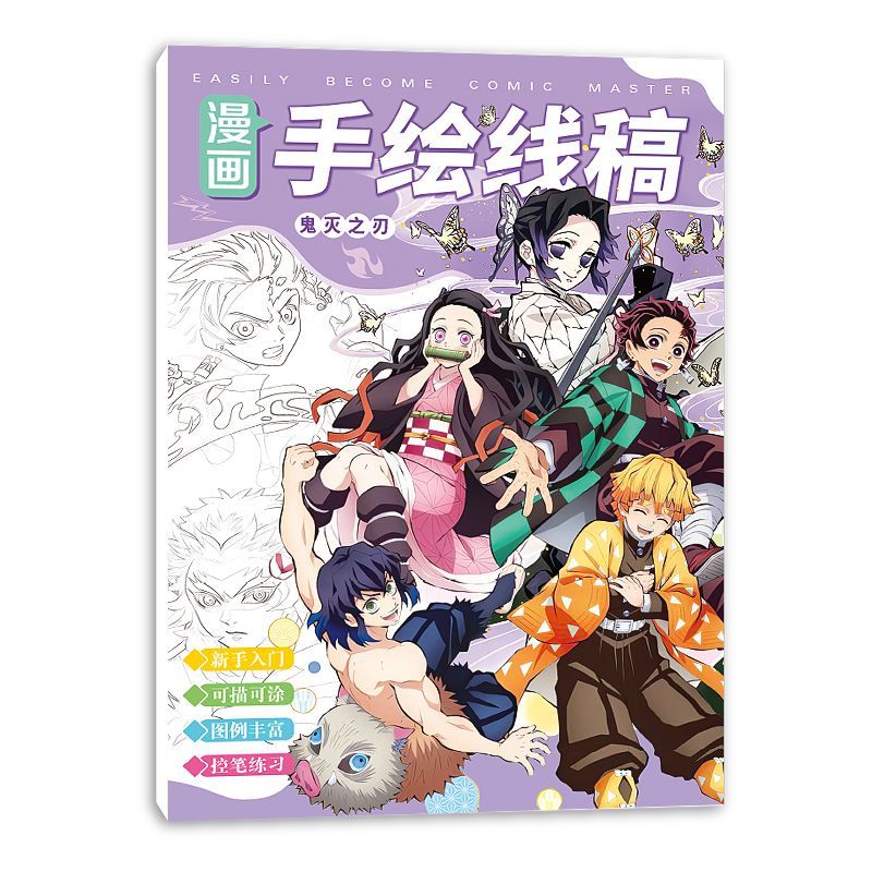 Demon Slayer anime cartoon stu - Anime Cosplay Drawing review and price