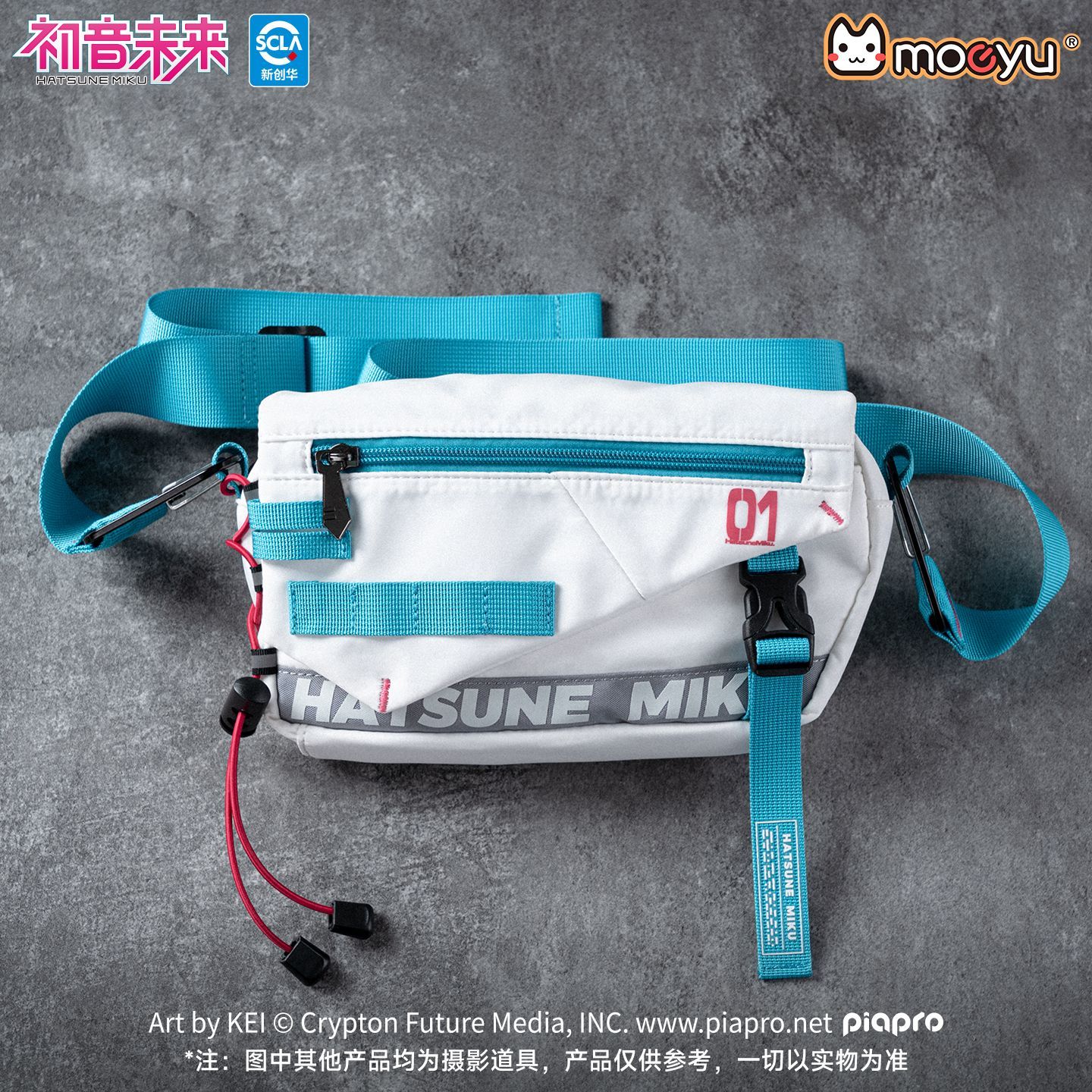 Moeyu Hatsune Miku Crossbody B - My Hero Academia Belt review and price