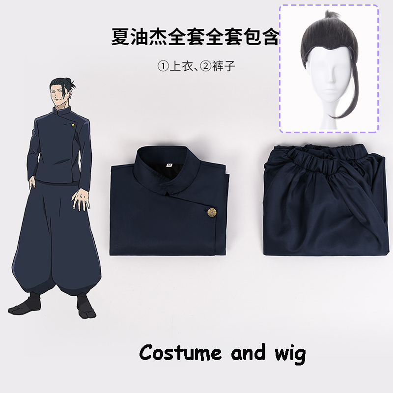 Jujutsu Anime Kaisen Satoru Go - Jujutsu Kaisen Uniform review and price