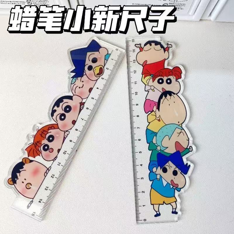 Crayon Shin-chan cartoon cute  - Anime Cosplay Drawing review and price