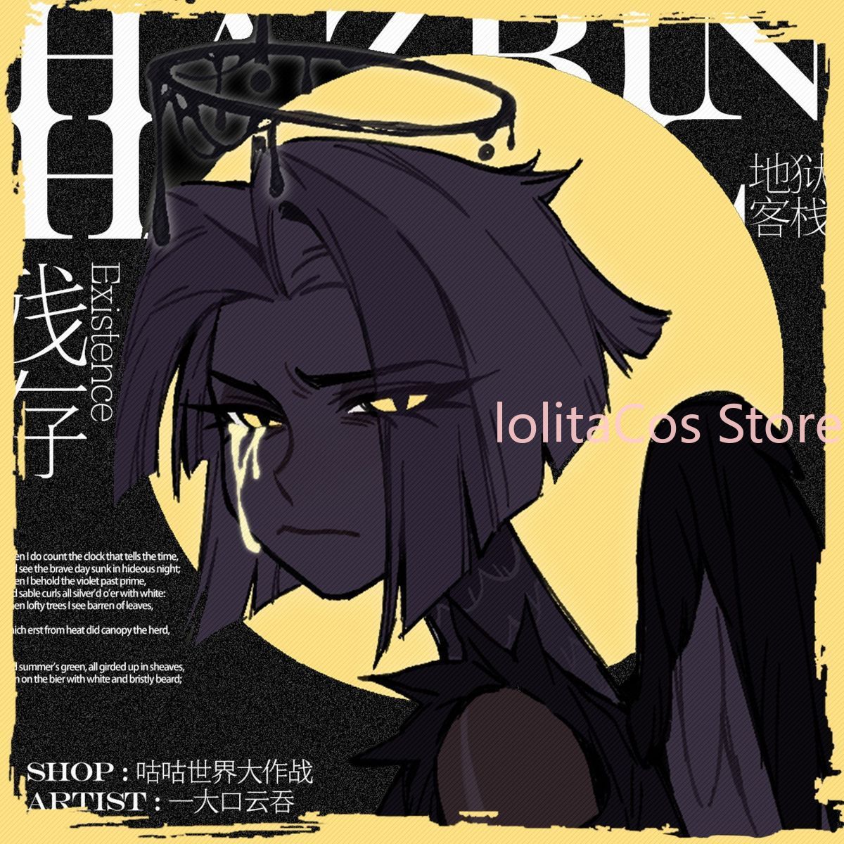 Hazbin Hotel Lute Anime Double - Anime Cosplay Characters review and price