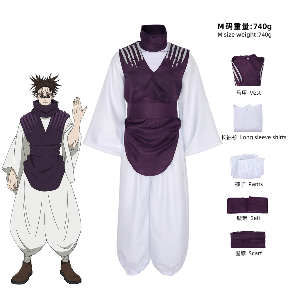 Anime Jujutsu JJK Manga Choso  - Jujutsu Kaisen Uniform review and price