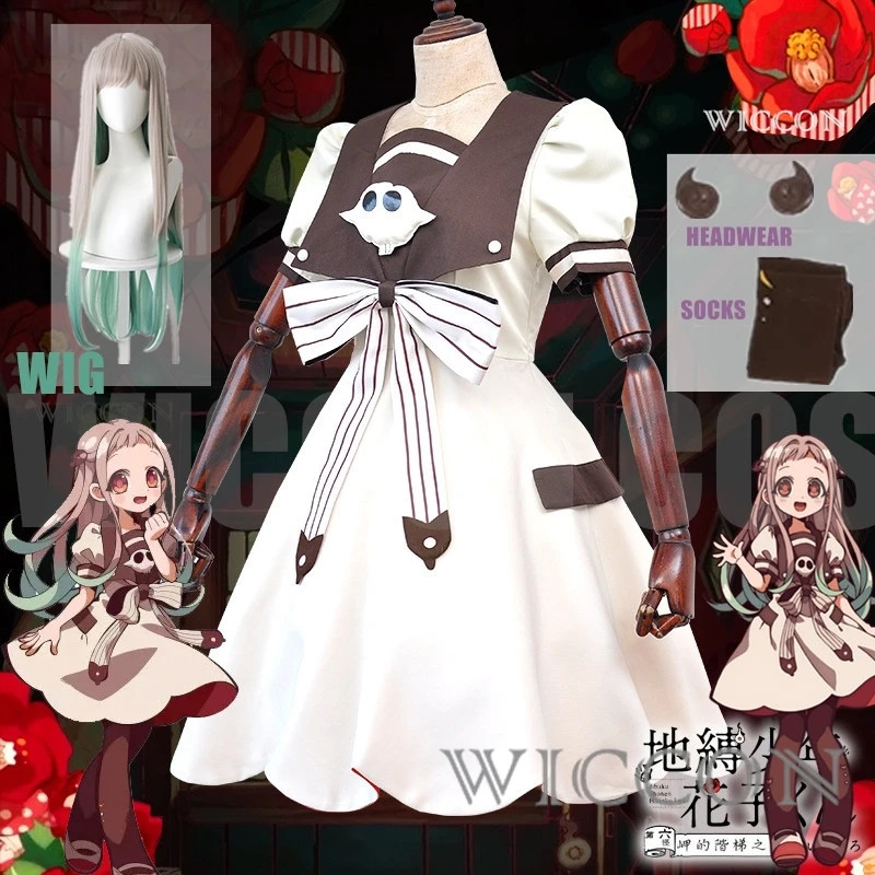 Anime Toilet-bound Jibaku Shou - Anime Cosplay Girl Ideas review and price