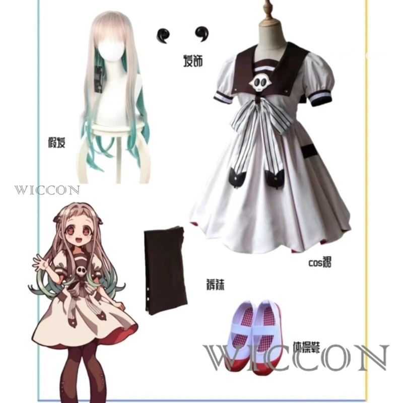 Anime Toilet-bound Jibaku Shou - Anime Cosplay Girl Ideas review and price
