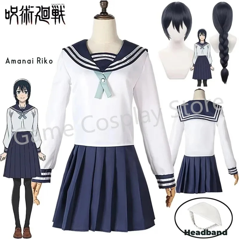 A;3\v,7'd/ABC123Amanai Riko Co - Jujutsu Kaisen Uniform review and price