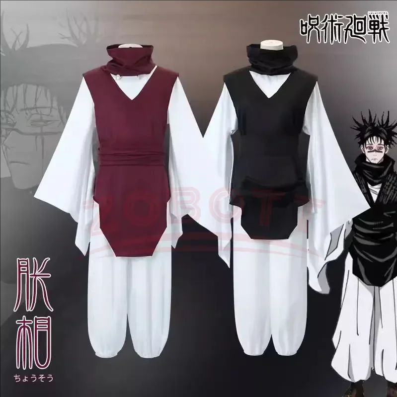 Choso Jujutsu Cosplay Costume  - Jujutsu Kaisen Uniform review and price