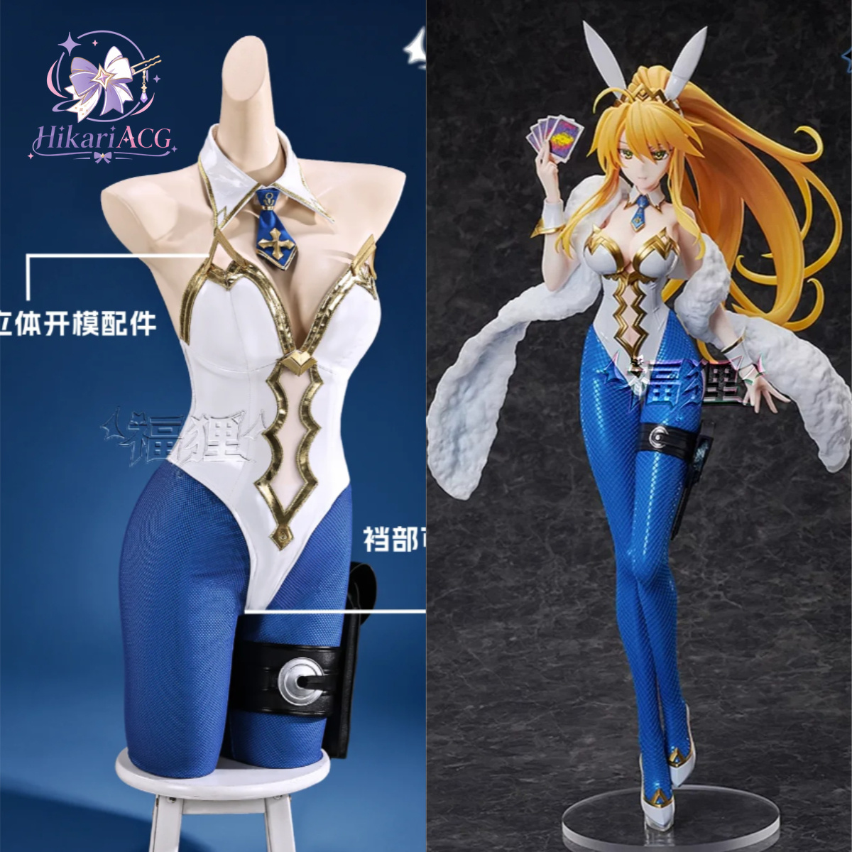 Anime Game Outfit Fate Grand O - Anime Cosplay Bunny review and price