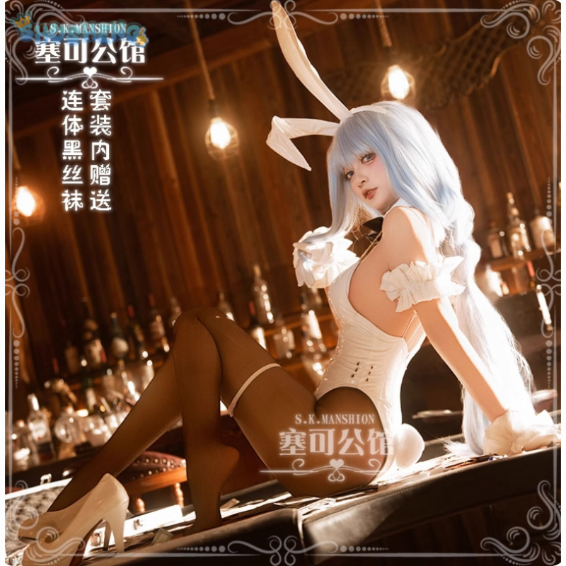 HMS Janus Cosplay Costume Anim - Anime Cosplay Bunny review and price