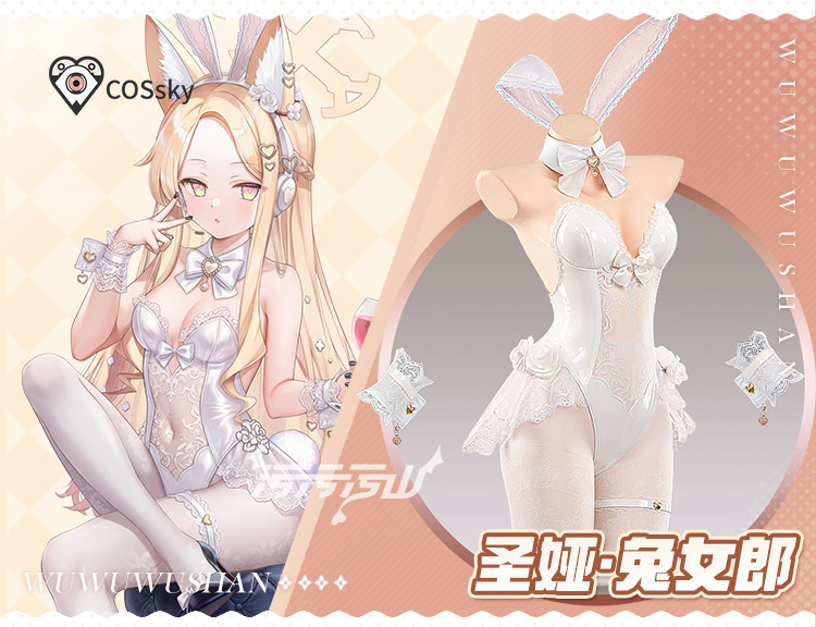 Yurizono Seia Cosplay Costume  - Anime Cosplay Bunny review and price