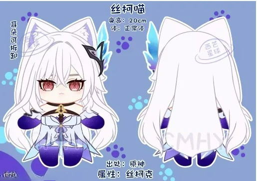 Game Genshin Impact Skirk Cat  - Cosplay Anime Women review and price