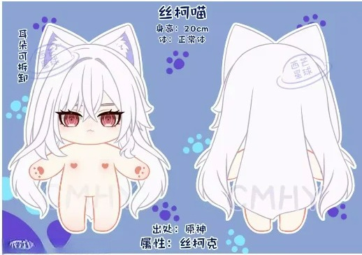 Game Genshin Impact Skirk Cat  - Cosplay Anime Women review and price