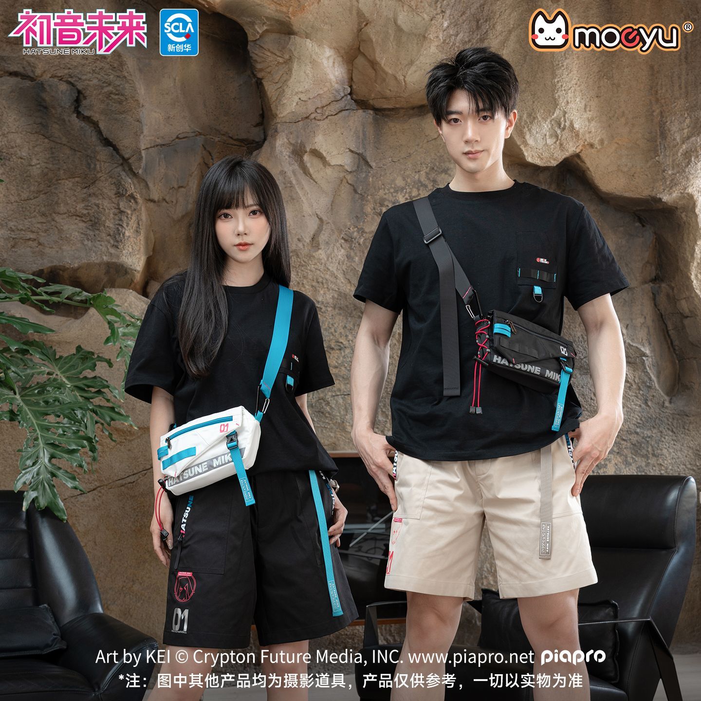 Hatsune Miku Crossbody Shoulde - My Hero Academia Belt review and price