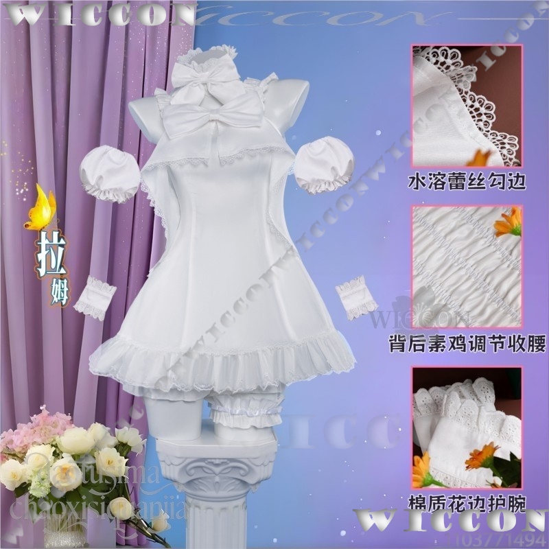 Ram Rem Sweet Angel Pure White - Re Zero Rem Wig review and price